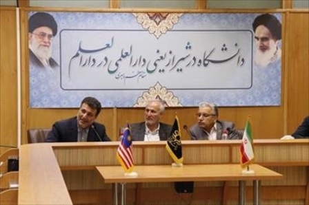 عزم مالزی برای گسترش روابط علمی با دانشگاه شیراز جدی است