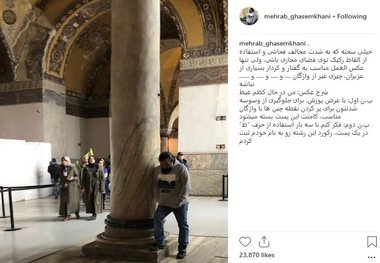 پست جدید مهراب قاسمخانی درباره فحاشی در اینستاگرام+ عکس