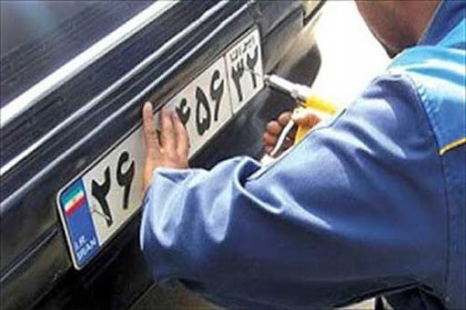 بازگشایی مراکز تعویض پلاک خودرو در گیلان