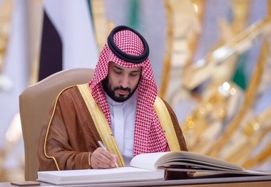 بن سلمان به زودی با اتفاق خطرناکی رو به رو می شود