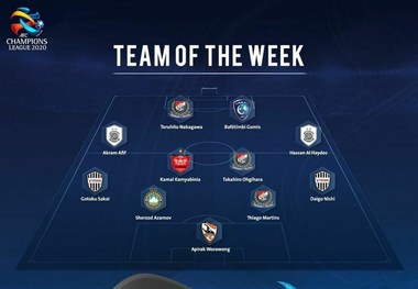 حضور هافبک پرسپولیس در تیم منتخب هفته AFC + عکس
