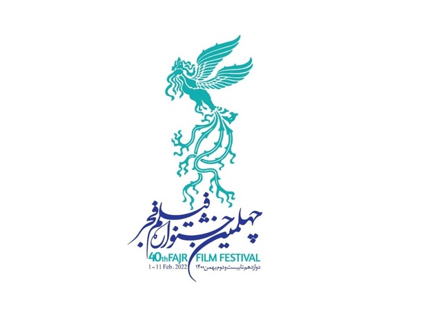 انتقاد روزنامه دولت از خطبه‌ها علیه یک اتفاق در جشنواره فیلم فجر