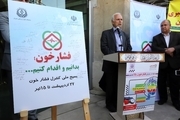 ابتلای بیش از ۴۷۰ هزار نفر  به بیماری فشار خون  در استان فارس