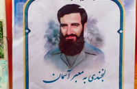 بر سر مزار شهید دین‌شعاری؛ کتاب«لبخندی به معبر آسمان» رونمایی شد + تصاویر