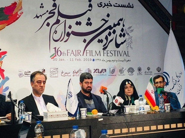 مشهد میزبان جشنواره فیلم فجر است