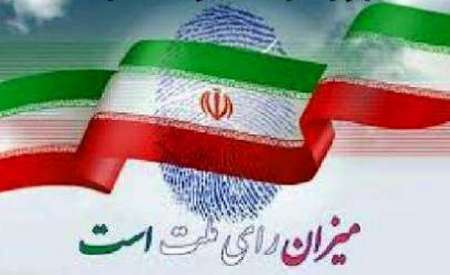 تذکر به 42 داوطلب انتخابات شوراها در شیراز به خاطر تخلف در تبلیغات