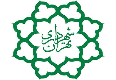 انتصاب  معاون هماهنگی امور مناطقی و رئیس مرکز ارتباطات و امور بین‌الملل شهرداری تهران