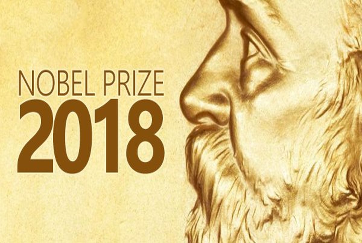 آنچه در مراسم نوبل ۲۰۱۸ گذشت
