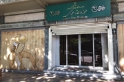 پارچه‌های آل بویه در ویترین موزه رضا عباسی