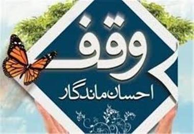 روحانی تفتی، منزل مسکونی خود را وقف کرد