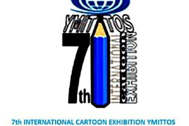کارتونیست تبریزی برای سومین بار در نمایشگاه بین‌المللی کارتون یونان داوری می‌کند