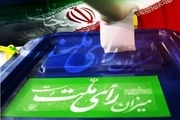 سایه کرونا بر دور دوم انتخابات مجلس