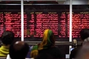 کمپین درخواست حل مشکلات سهامداران به خاطر قانون جدید بازار پایه فرابورس ایران