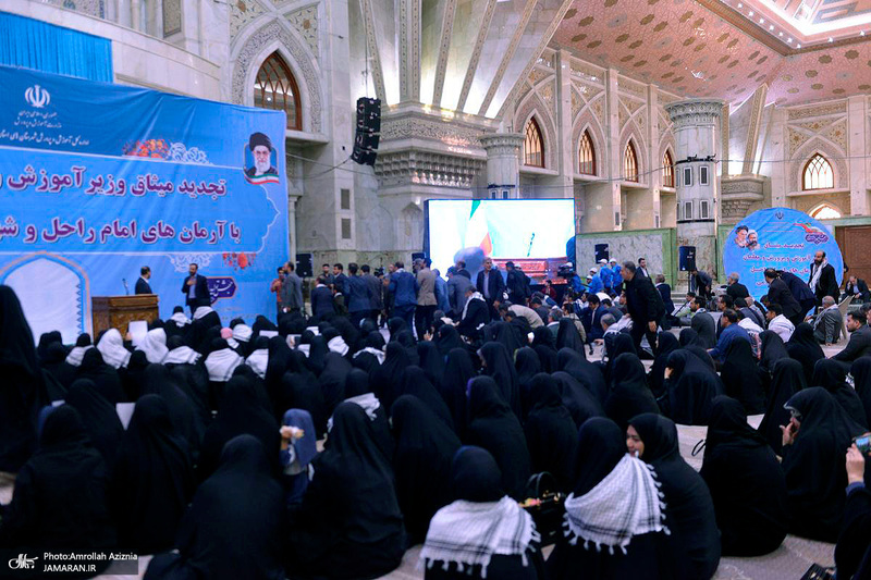 تجدید میثاق وزیر آموزش و پرورش و معلمان با آرمان‌های حضرت امام (س)