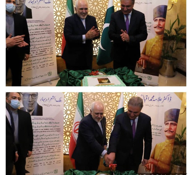 گفتگوی وزرای خارجه ایران و پاکستان/گرامیداشت سالگرد تولد اقبال لاهوری+ عکس