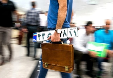 افزایش ساعت کار مراکز تعویض پلاک