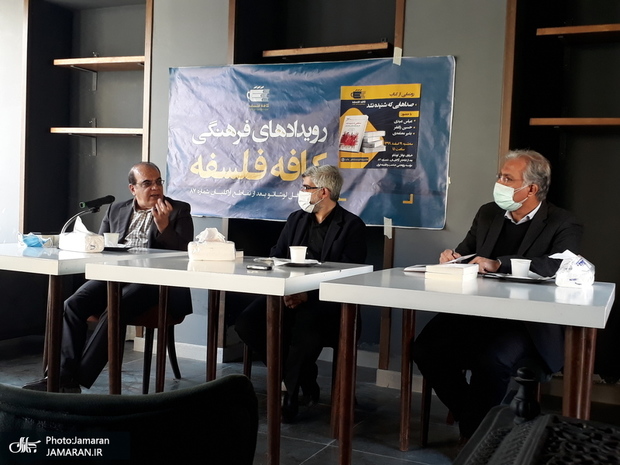 کتاب «صداهایی که شنیده نشد» رونمایی شد