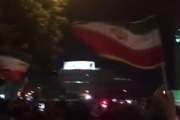 شادی مردم ایران در خیابان ها بعد از صعود ایران به جام جهانی 2018 روسیه