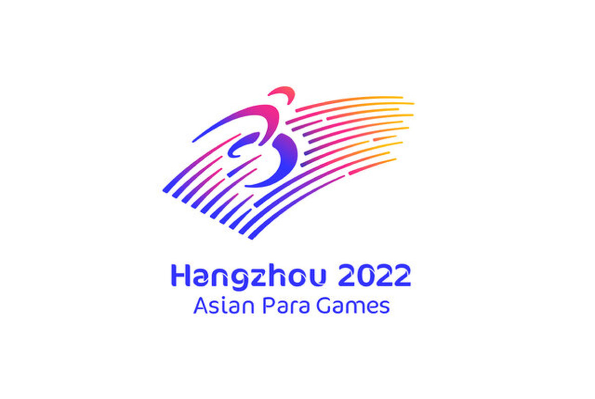 شعار بازیهای پاراآسیایی ۲۰۲۲ مشخص شد
