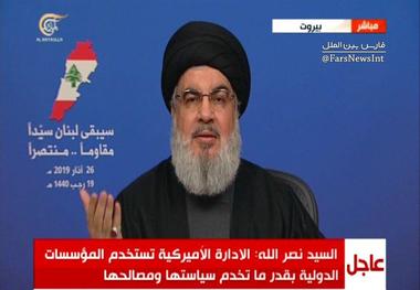 نصرالله: برای ترامپ کشورهای عربی و اسلامی ارزشی ندارند/ تنها راه باز پس گیری جولان شمالی مقاومت است/ کدام زمان ایران مانع پیشرفت و توسعه لبنان بوده است؟