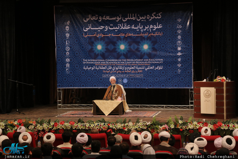گنکره بین المللی توسعه و تعالی علوم بر پایه عقلانیت وحیانی
