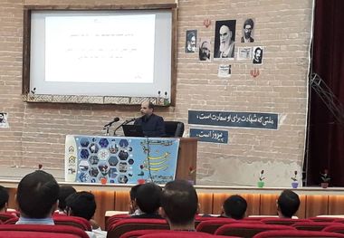 نشست ملی رستاخیز علمی با محوریت "علم و فناوری در گام دوم انقلاب" برگزار شد