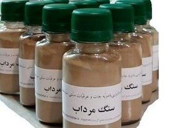 هشدار به مصرف‌کنندگان «سنگ مرداب»

