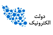 صدور حواله‌های بانکی ادارات کردستان، الکترونیکی شد