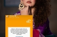 سلبریتی‌های پاکستان در سوگ رهبر انقلاب