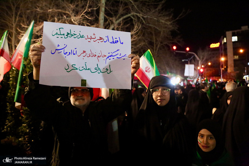 تجمع مردمی در میدان تجریش تهران