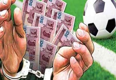 پیگیری بحث شرط بندی در فوتبال با تشکیل کارگروه ویژه
