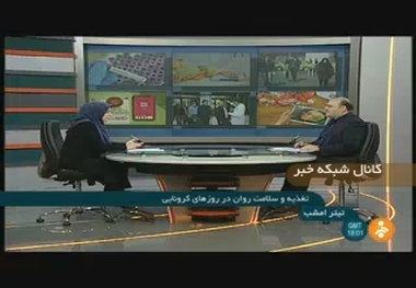 در روزهای کرونایی چه ویتامین هایی و به چه میزان باید دریافت کنیم؟
