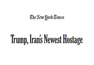 ترامپ گروگان جدید ایران است! + عکس