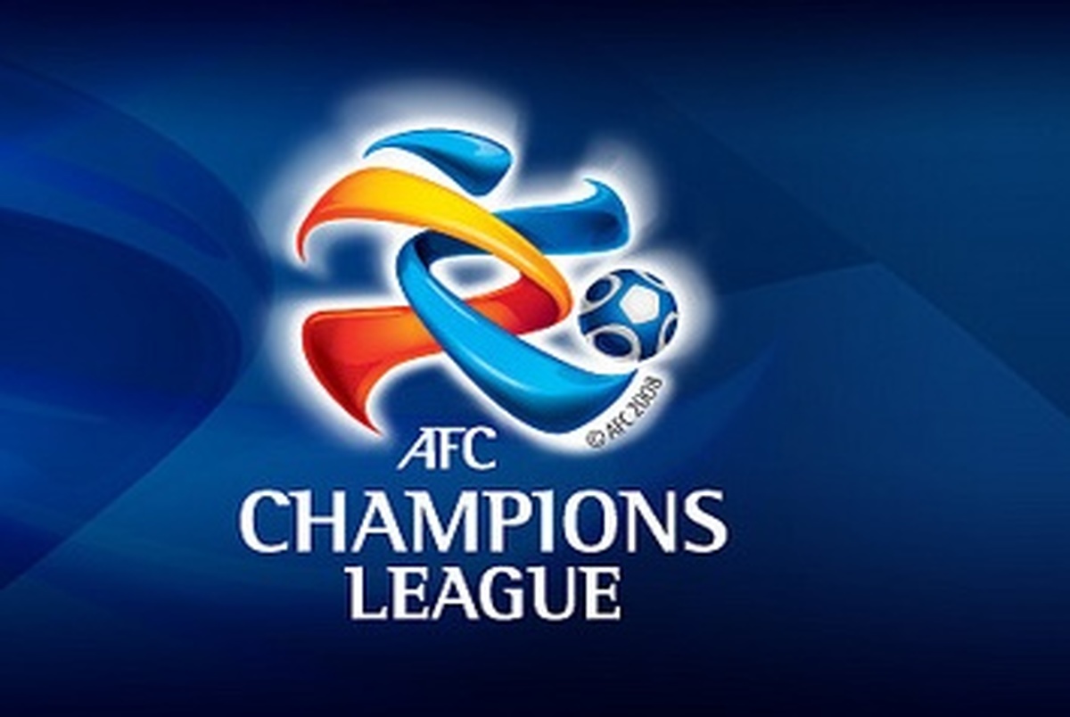نامه رسمی AFC به ایران درباره میزبانی لیگ قهرمانان آسیا
