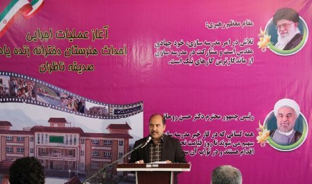 آغاز ساخت بیست و چهارمین مدرسه خیر ساز در ناحیه 2 مشهد