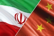 چین: ایران از تعهداتش در قبال ان پی تی تخطی نکرده است