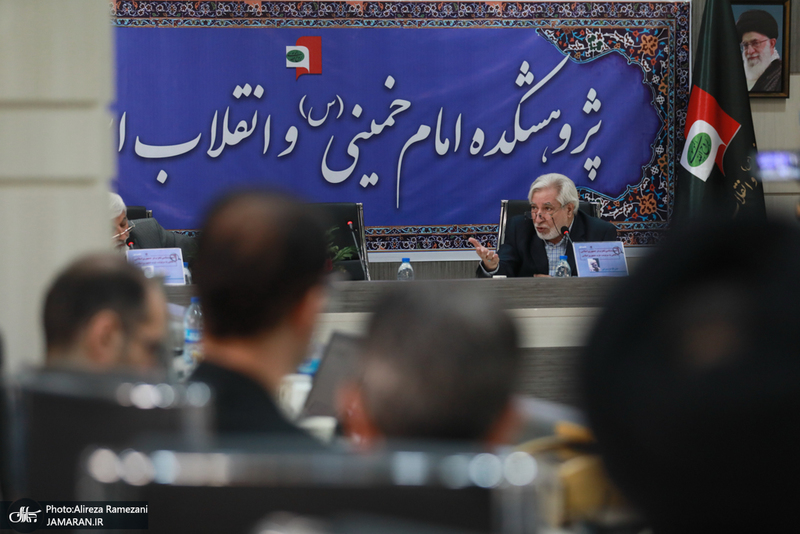 نشست آسيب شناسی تحزب در جمهوری اسلامی