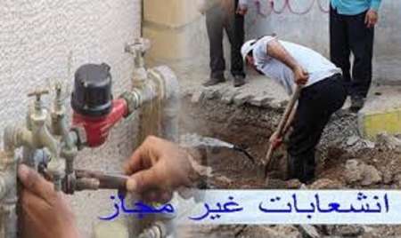شناسایی شش هزار و 400 انشعاب غیرمجاز آب در مشهد
