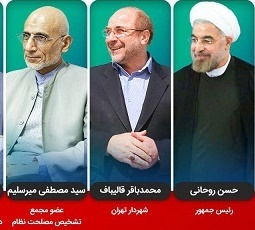 جزئیات برنامه سخنرانی روحانی، قالیباف و میرسلیم در تبریز