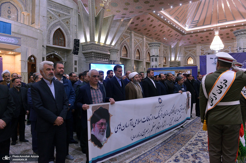تجدید میثاق رئیس، مدیران و کارکنان سازمان فرهنگ و ارتباطات اسلامی با آرمان های حضرت امام (س)
