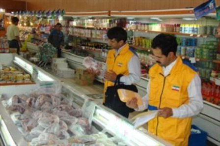 آغاز طرح نظارت استاندارد بر کالاهای مصرفی ماه رمضان در استان ایلام