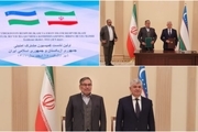 ایران و ازبکستان سند همکاری های مشترک امنیتی امضا کردند