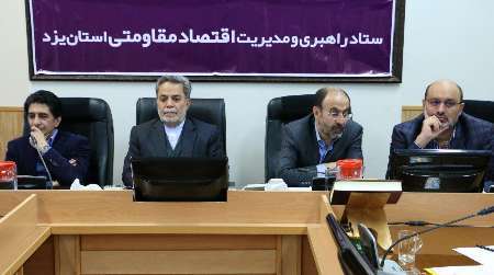 استاندار: شناسایی 49 مشکل صنایع استان یزد و ارائه راهکار حل آنها در دولت تدبیر و امید
