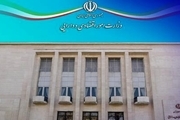 وزارت اقتصاد: ادعای آذری جهرمی درباره بدهی دولت ناشی از غرض‌ورزی سیاسی است