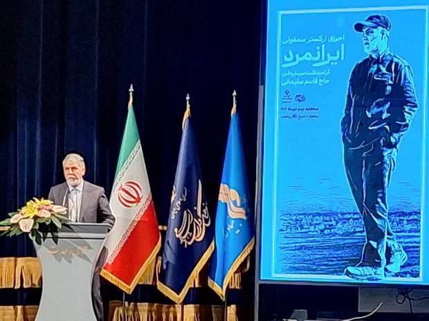 نظر وزیر ارشاد درباره رویدادهای فجر در پی شرایط جامعه
