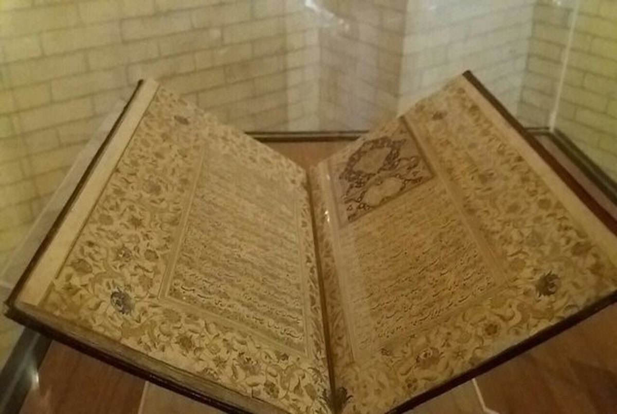 برگزاری نمایشگاه «دیوان‌های شعر» در موزه قرآن