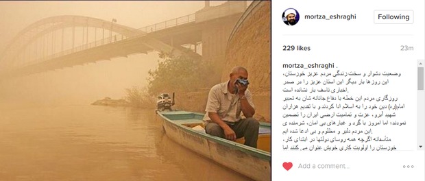 مرتضی اشراقی: شرمنده مردم عزیز و دلیر و مظلوم خوزستان هستیم