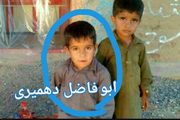 آخرین وضعیت کودک مفقود شده رودبار جنوب  تماس مشکوک با خانواده ابوفاضل