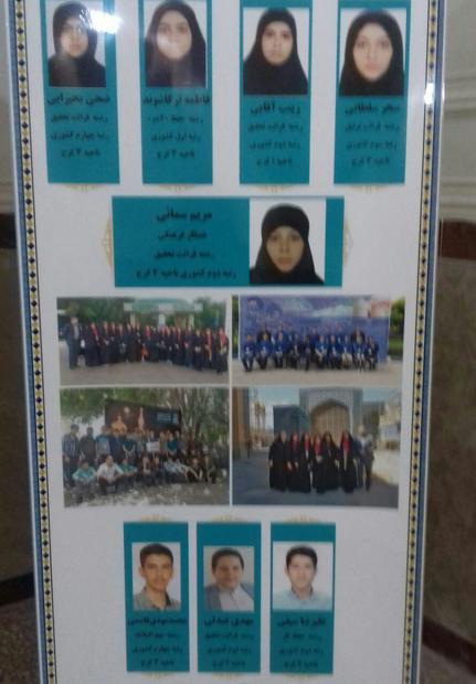 8 معلم و دانش آموز البرزی در مسابقات کشوری رتبه برتر کسب کردند