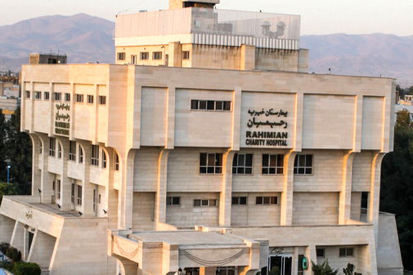 راه‌اندازی مجدد بیمارستان رحیمیان البرز در انتظار تصمیم هیأت مدیره
